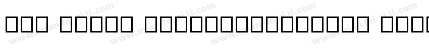 Rez Spain PangMenZhengDao Regula字体转换